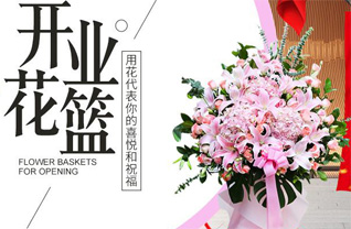 湖北随州市广水市武胜关镇金鸡河村花篮配送