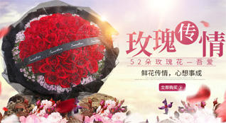 湖北随州市广水市武胜关镇金鸡河村鲜花速递